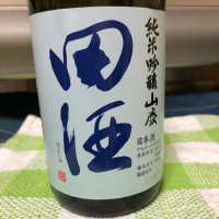 青森県の酒