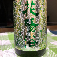 埼玉県の酒