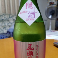 
            尾瀬の雪どけ_
            stakesanさん