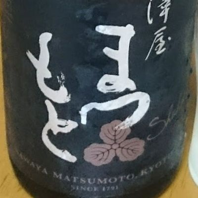 京都府の酒