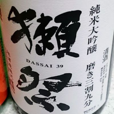 山口県の酒