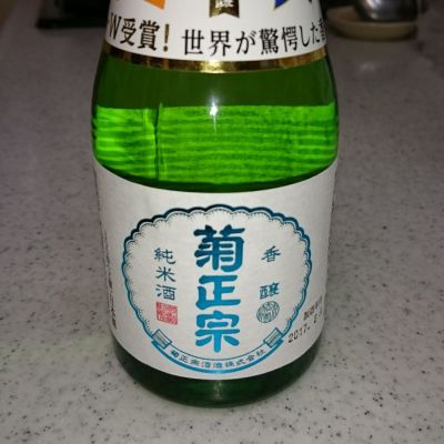 兵庫県の酒