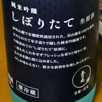 
            玉乃光_
            帰って来たヨッパライさん