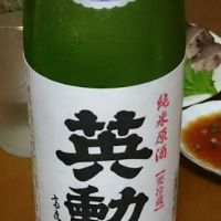 
            英勲_
            帰って来たヨッパライさん