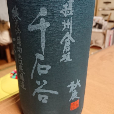 大阪府の酒