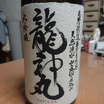 和歌山県の酒