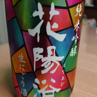 埼玉県の酒