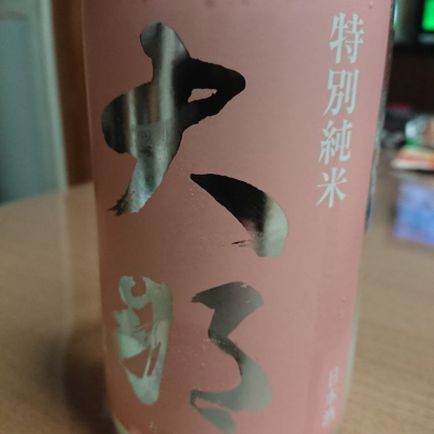 栃木県の酒