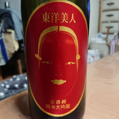 山口県の酒