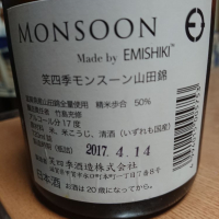 MONSOONのレビュー by_ビビ助