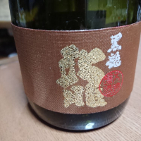 福井県の酒