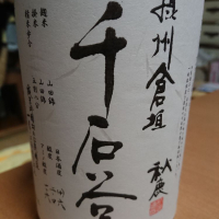 大阪府の酒