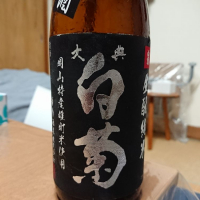 岡山県の酒