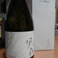 奈良県の酒