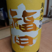 長崎県の酒