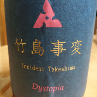 笑四季