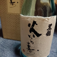 福井県の酒