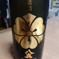 大分県の酒