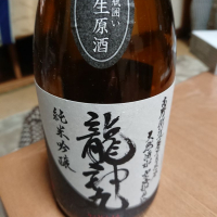 和歌山県の酒