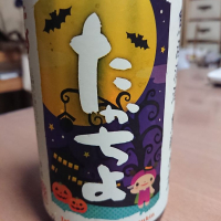 新潟県の酒