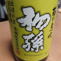 山形県の酒