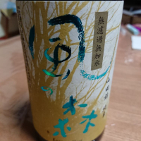 奈良県の酒