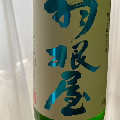 富山県の酒