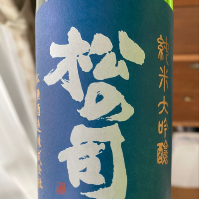 滋賀県の酒