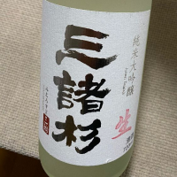 奈良県の酒