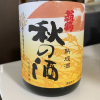 翁鶴