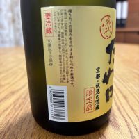 神聖のレビュー by_やすぴ