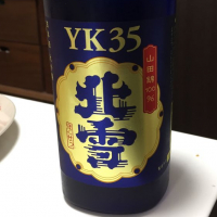 北雪