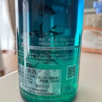 神蔵のレビュー by_やすぴ