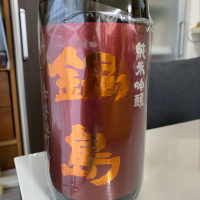 佐賀県の酒