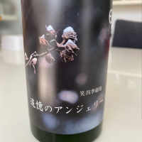 滋賀県の酒