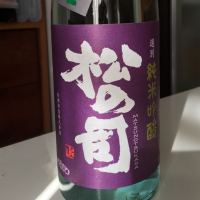 
            松の司_
            やすぴさん