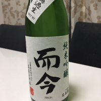 三重県の酒