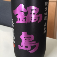 佐賀県の酒