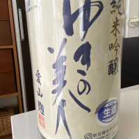 秋田県の酒