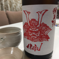 岩手県の酒