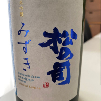 滋賀県の酒