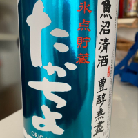 新潟県の酒