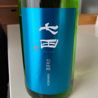 佐賀県の酒