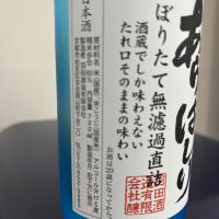 初日の出のレビュー by_やすぴ