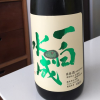 秋田県の酒