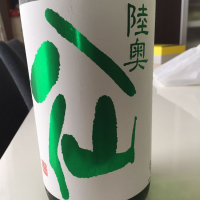 青森県の酒