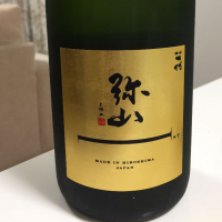 広島県の酒