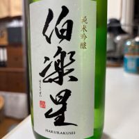 
            伯楽星_
            やすぴさん