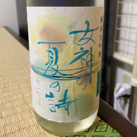 山口県の酒