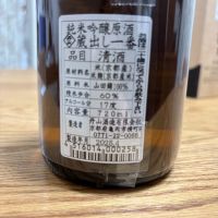 丹山のレビュー by_やすぴ